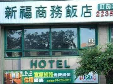 Sin Fu Business Hotel Taichung Exterior photo